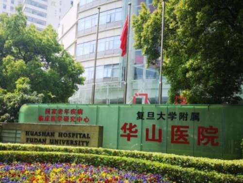 上海华山和宁波六院哪个好？从整形美容等多方面实力测评