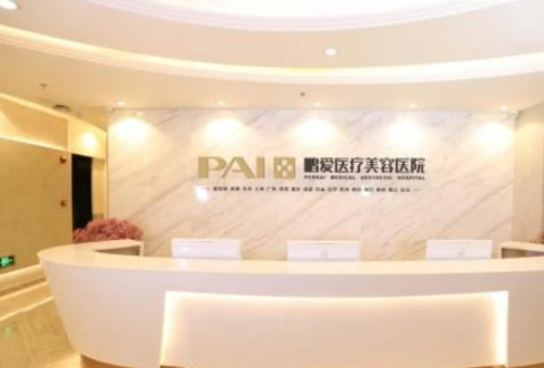 惠州面部微整整形医院哪家好？给困难选择症的爱美人士带来参考信息