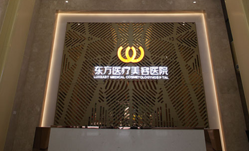 南宁面部美容整形医院哪家好？关于这方面的介绍这篇文章质量比较高
