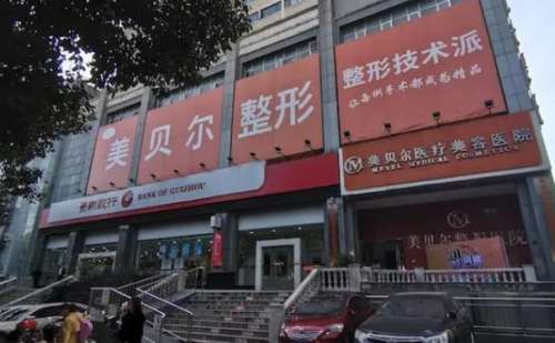 贵阳宝尼达填充眉骨能做好的医院|高口碑热门机构介绍