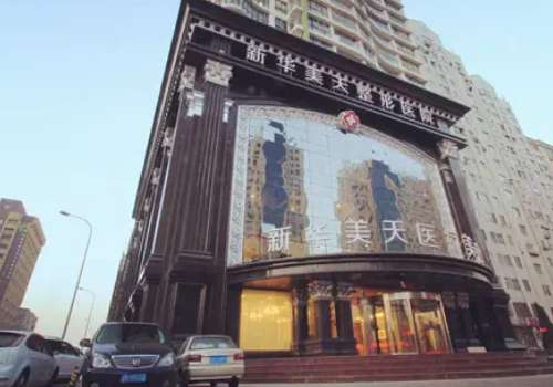 大连整形美容医院哪家好？内附前五医院资料！