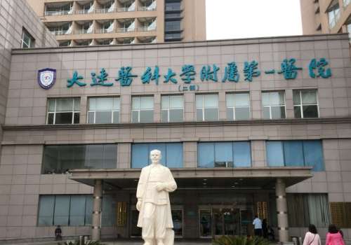 大连整形医院排名前十位更新！你喜欢的医院都在这里！