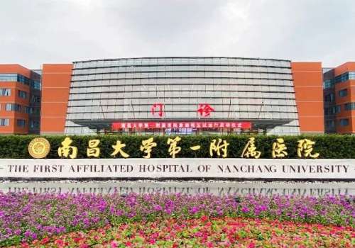 南昌哪个医院做假体隆胸好？附多家医院实力信息！