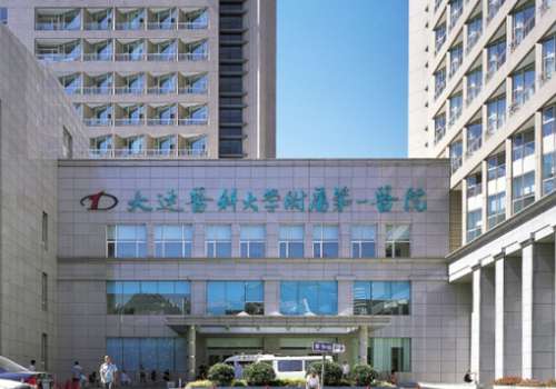 大连整形美容医院哪个医院好一点？这些医院都是高口碑医院