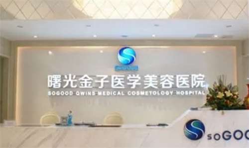 佛山整形医院排名前十，一键了解医院技术实力
