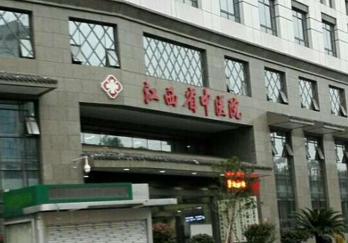 南昌整形美容医院排名前十位更新！前十医院纷纷上榜！
