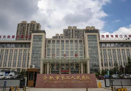 合肥整形医院排名前十位名单公开！你喜欢的医院都在这里！