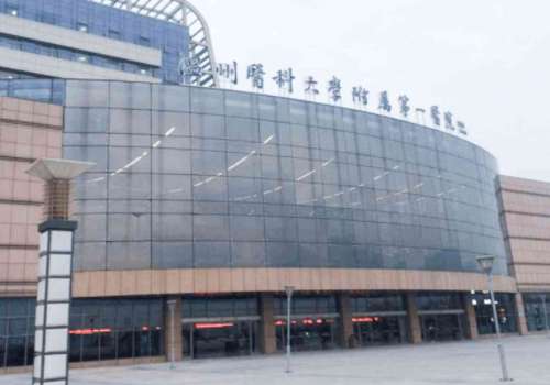 温州整形医院排第一的是哪家？这些医院都是高口碑医院