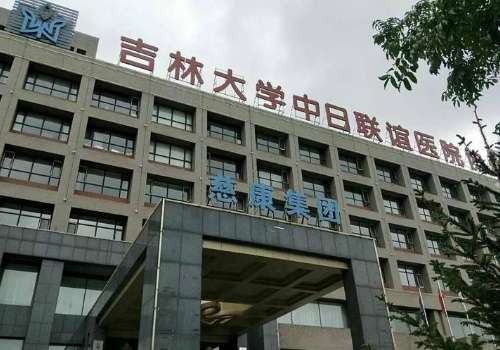长春正规的美容整形医院有哪些？人气医院技术来袭