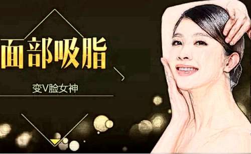 烟台整形医院排名榜前八公开了解！价格表、技术优势公布