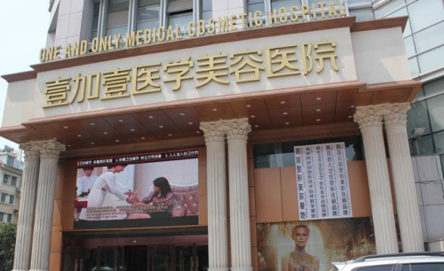 合肥整形医院哪家最正规？这五家医美机构都是实力派