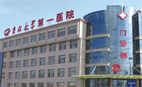 长春吸脂整形医院排行，专业推荐全城热议