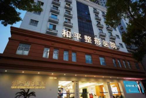 温州美容医院排行榜六强口碑推荐！均是高口碑人气医院放心选