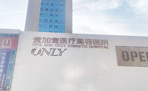 武汉开眼角医院排名前10名单一览！壹加壹、中翰等医院查询