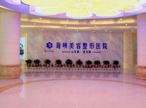 济南整形医院排名前十榜单揭晓！让你了解济南最好的整形医院