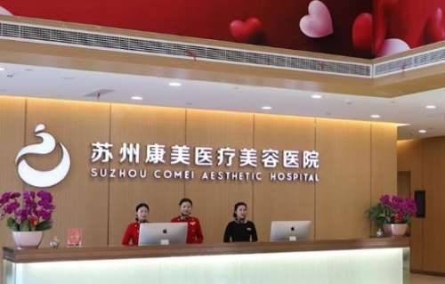 苏州隆鼻医院排名前十更新！紫馨、医颜首进榜单