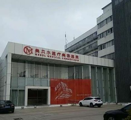 常州隆胸好的整形医院排名第一？这8家随你们挑选！实力大不同！