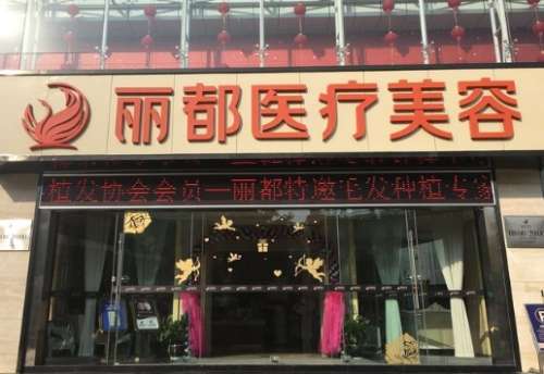 昆明隆鼻整形医院排名前八！丽都、韩辰、艺星等呼声超高！