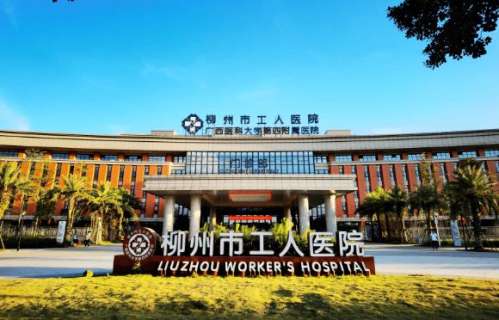 广西哪里磨骨比较好？南宁做磨骨好的医院排行榜汇总!