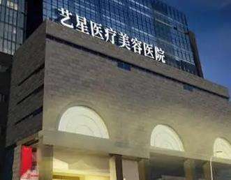 杭州薇旖美注射认证的医院有几家？6强名单及口碑一览！