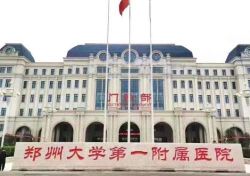 郑州大腿抽脂最好的医院有哪些？本地热门机构TOP8全城推荐！价钱实惠