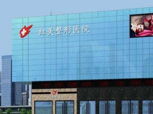 遵义整形医院哪家便宜又好？正规医美机构TOP10盘点！深扒口碑、价格