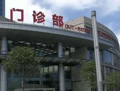 重庆哪家假体隆胸整形医院靠谱？这七家实力口碑都upup！