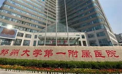 郑州全飞秒哪个医院做的好？实力医院介绍来了