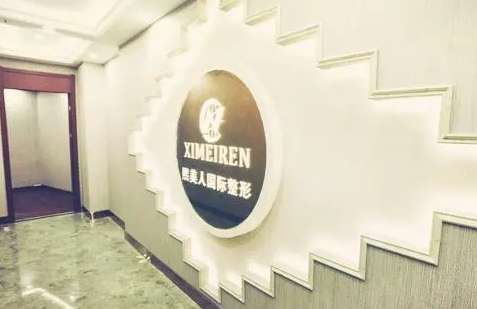济南打玻尿酸哪里好？排名前八名单精挑细选！