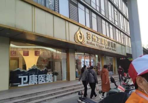 苏州哪里做双眼皮好？苏州割双眼皮医院排名榜8强一览