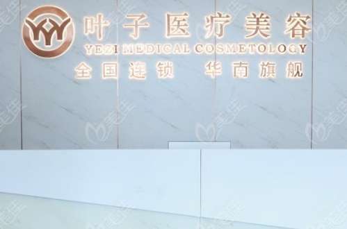 东莞十大正规整形医院排行榜揭晓，这10家口碑实力在线