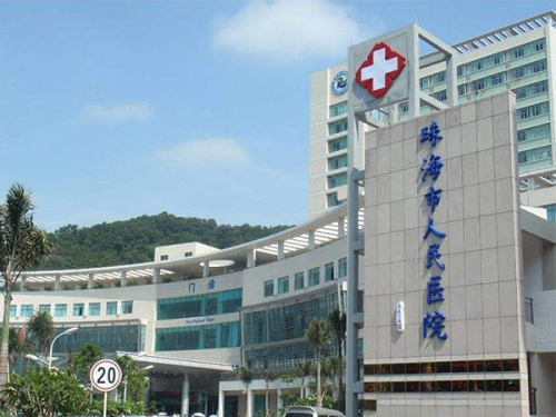 珠海五大植发正规医院有哪些？下面几家实力医院超“哇噻”