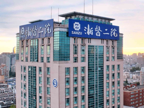 杭州祛疤痕正规医院有哪些？超多高性价比医院惊喜上线！