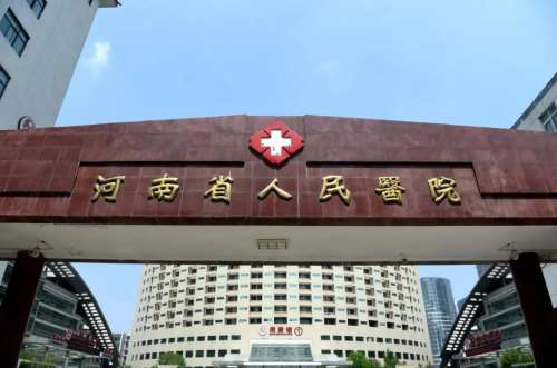 介绍郑州割双眼皮医院哪家好？超多优质医院等你来看~