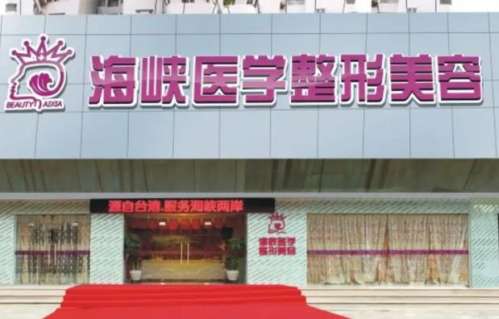 昆明整形整容专科医院排名详细介绍