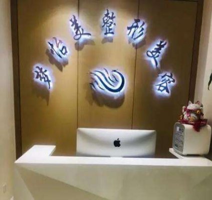 兰州光子嫩肤哪家好？兰州前八整形医院内部名单流出！