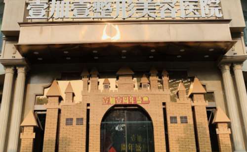 东莞隆胸正规整形医院有哪些？top5强实力医院