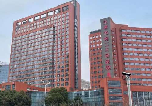 无锡口碑最好的整形医院有哪些？内附前五强医院名单信息