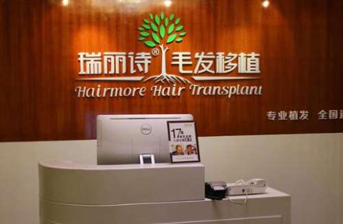 南京植发医院排名前十公布，榜一综合实力不可小觑