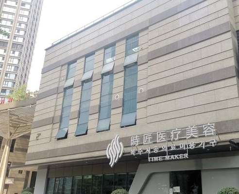 福州打玻尿酸哪里好？排名前八一一揭晓实力高低！