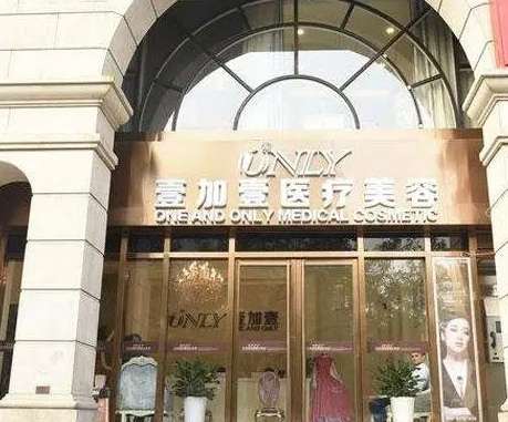 西安打玻尿酸整形医院排名前八，揭晓这几家实力都很强！