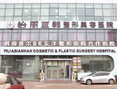 天津怡丽亚韩美容医院怎么样?地址在哪?鼻修复案例图