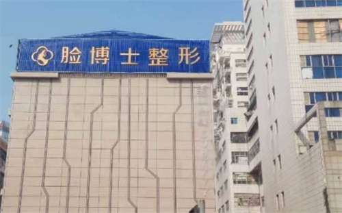 厦门脸博士整形外科门诊部怎么样？去眼袋案例来啦