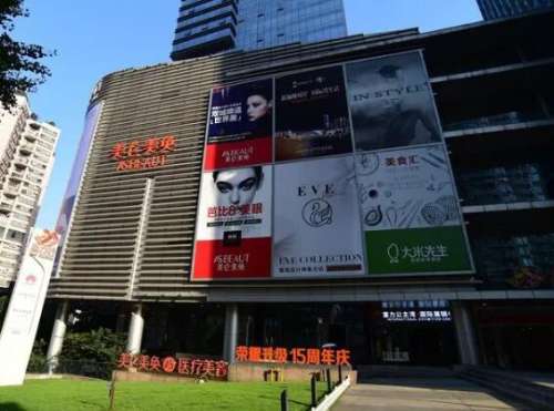 重庆美仑美奂整形美容医院怎么样?医生信息+价目表