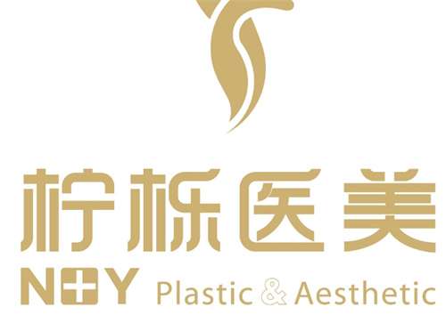 义乌柠栎整形怎么样？医生简介，附双眼皮案例