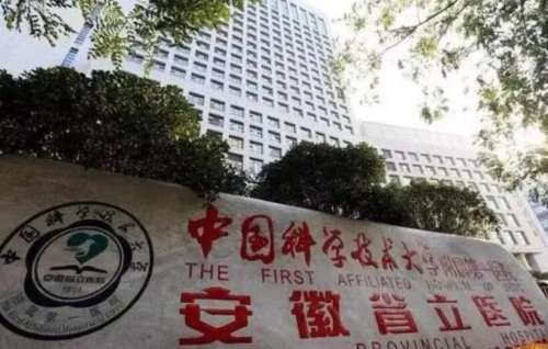 合肥割双眼皮哪家医院比较好？医院全新榜单更新！
