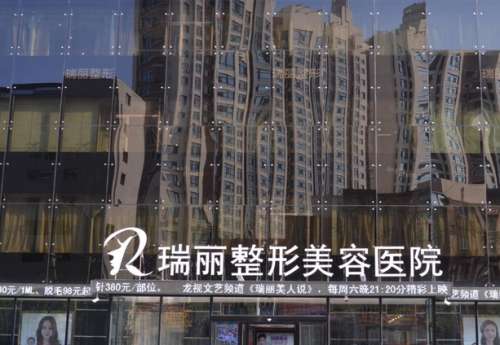 黑龙江瑞丽整形美容医院怎么样？营业时间&医生介绍&热门项目