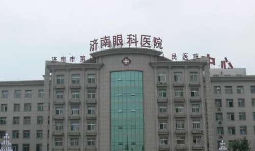 济南市第二人民医院.jpg