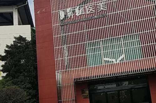 哈尔滨大韩鼻祖怎么样？推荐医生、热门项目介绍