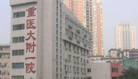 重庆美容医院排行榜前十名有哪些？多家名单公开！术前必看！